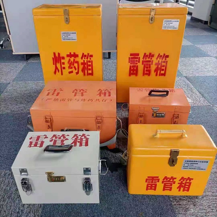 德州矿山民爆物品存储怕违规?火工品存放箱这样选才合规又安全