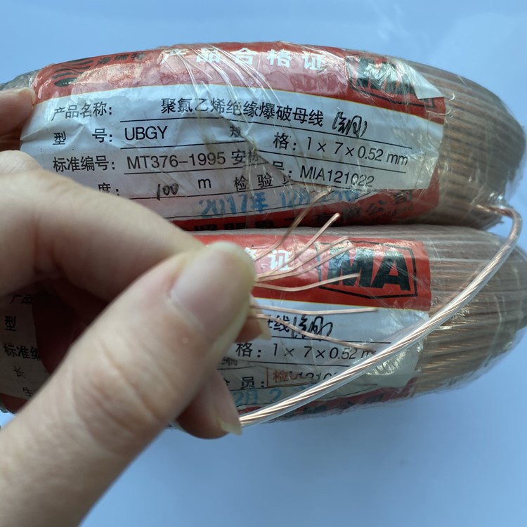 德州矿用爆破铜芯母线的性能解析以及应用场景说明