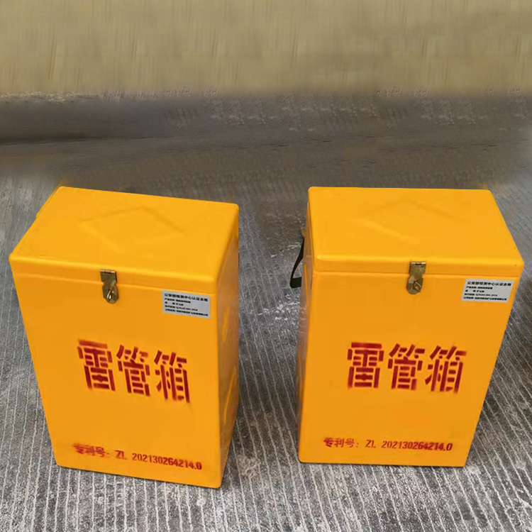 德州玻璃钢防爆箱(爆破箱),爆破作业现场安全防护的革新之选