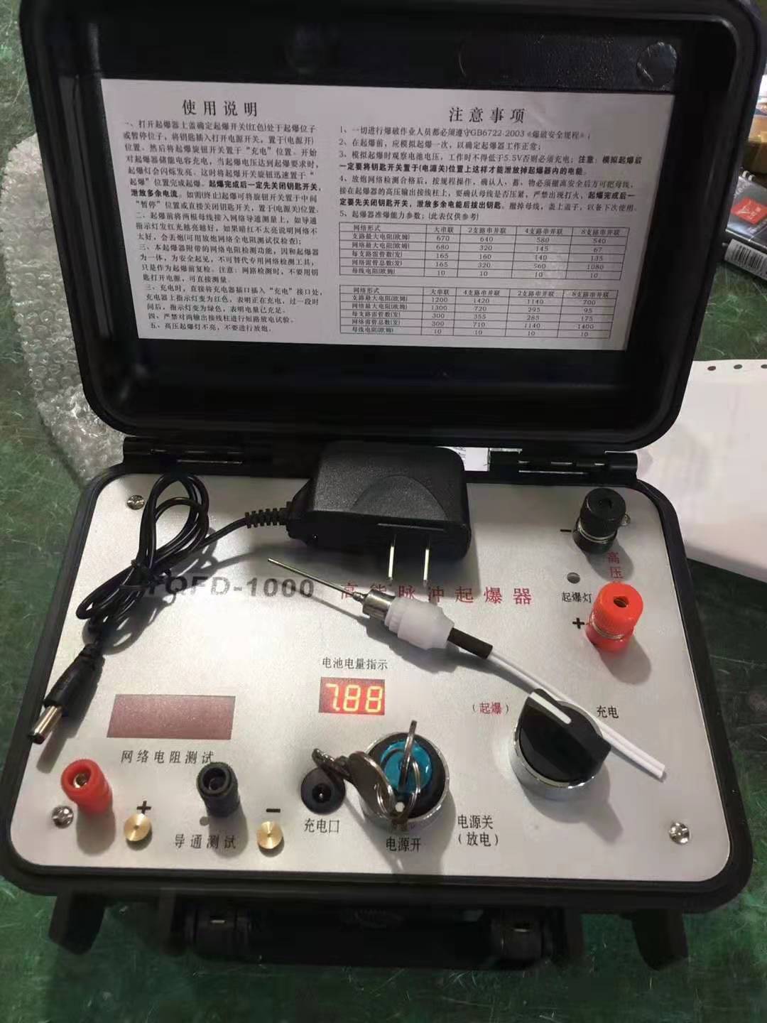 德州发爆器（矿用起爆器）：爆破作业的“总开关”，你真的了解它吗？