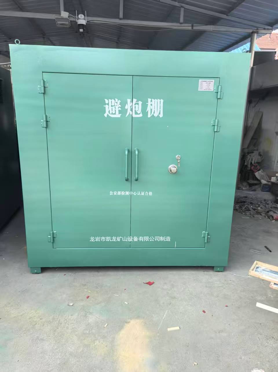 德州露天作业爆破防护革命：避炮棚的多场景应用解析